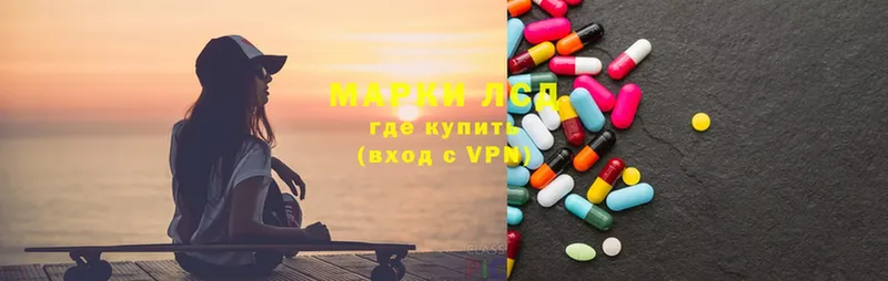 ЛСД экстази ecstasy Кизел