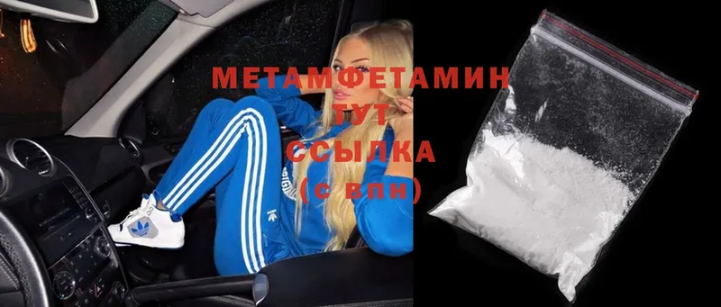 darknet формула  сколько стоит  Кизел  Первитин витя 